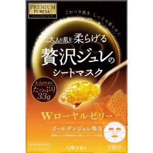 Utena Premium Puresa 黃金果凍面膜( 蜂王漿) 33g (1盒3片) 金黃色